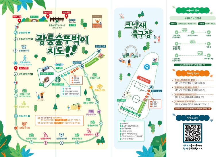 이로운샵 이미지