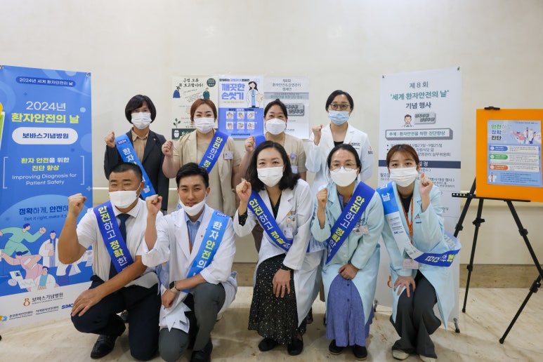롯데의료재단보바스병원 이미지