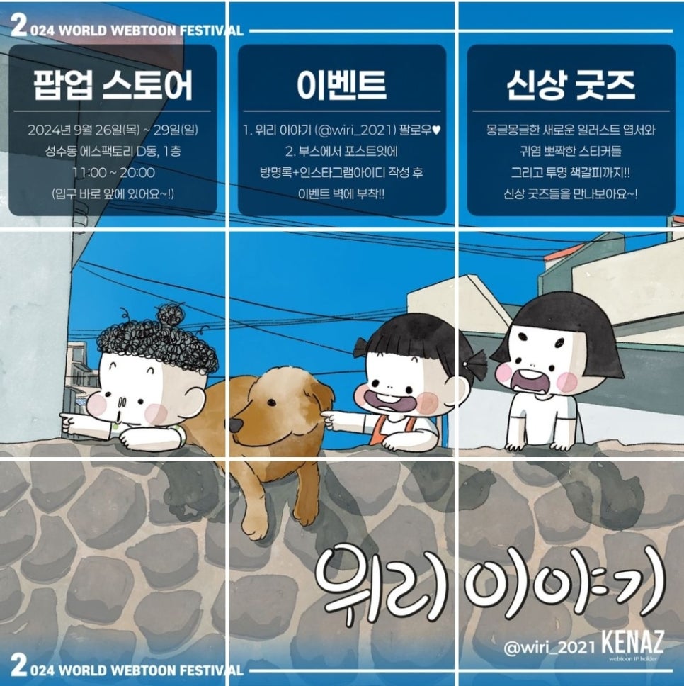주식회사 레드아이스엔터테인먼트 이미지