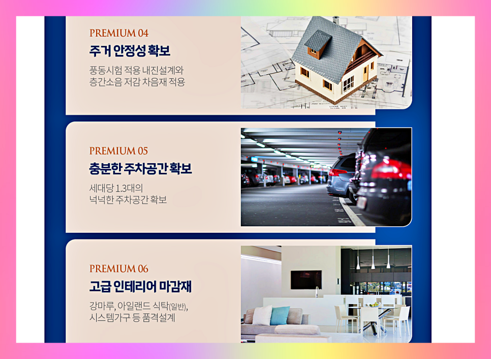 후포가구 이미지