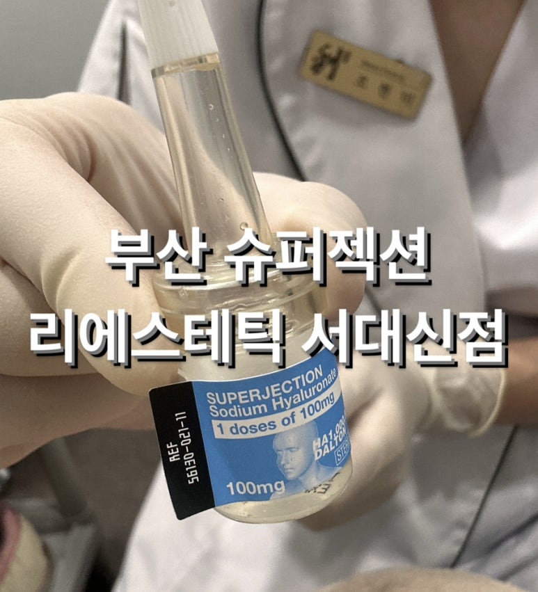 화화(서대신점) 이미지