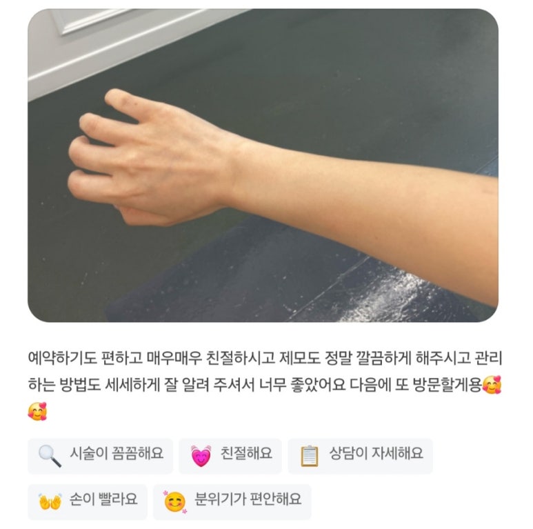 바이원뷰티 이미지