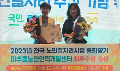 친구인력개발 이미지