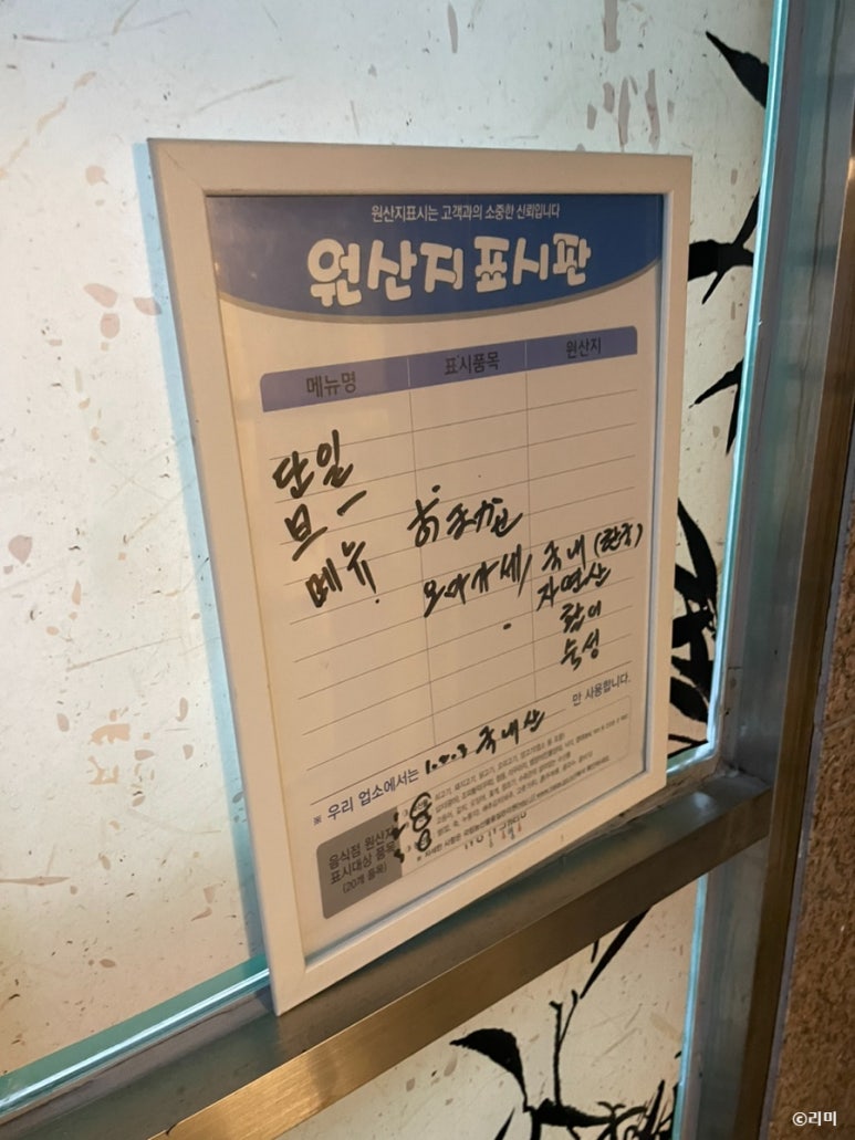 대하 사진 5
