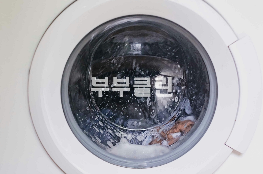 부부세탁 이미지