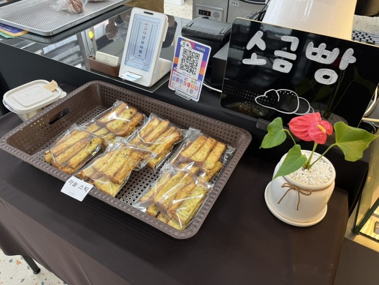 고덕양과자점 이미지