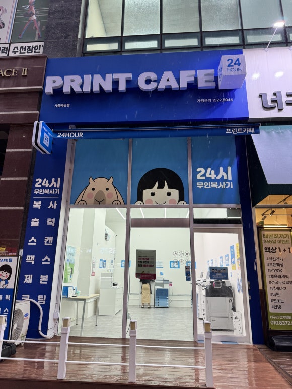 프린트카페시흥배곧점 이미지