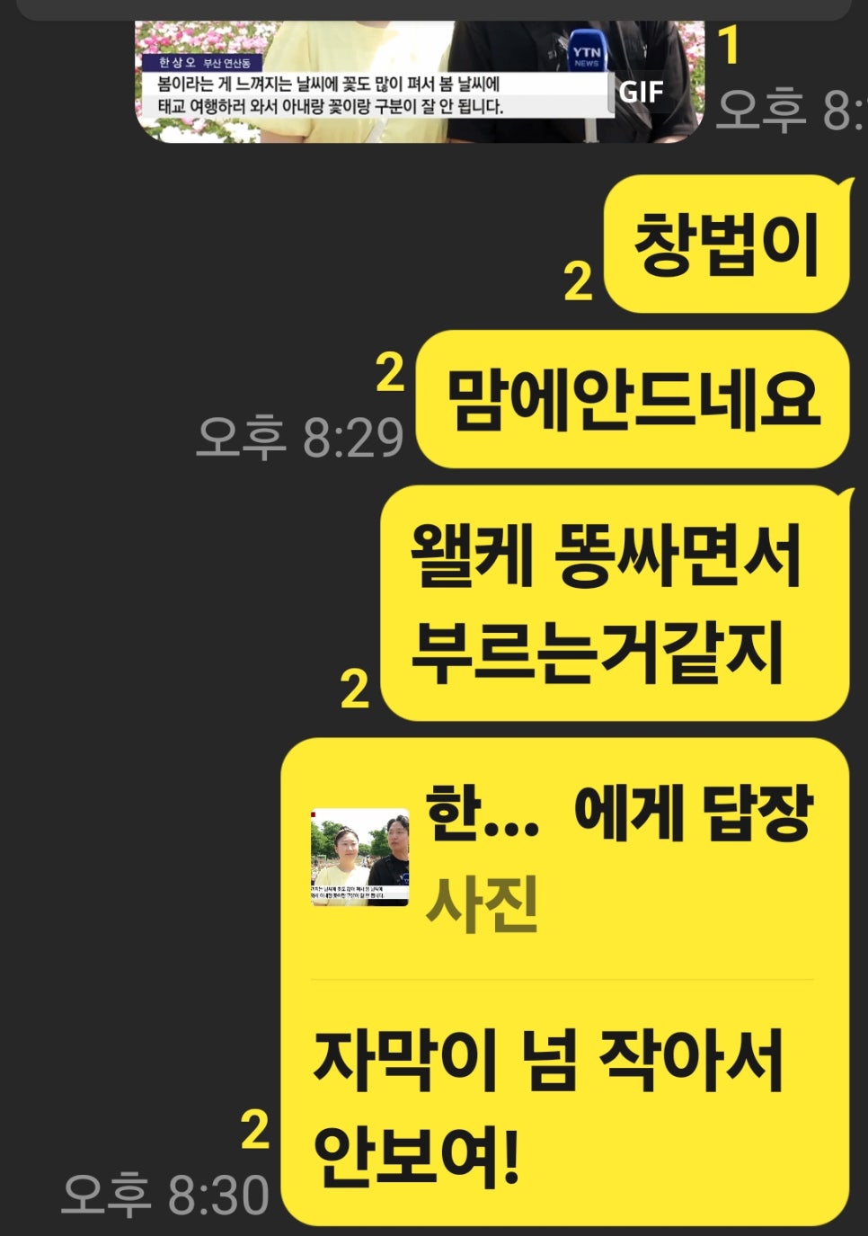 빛사랑안과의원 이미지