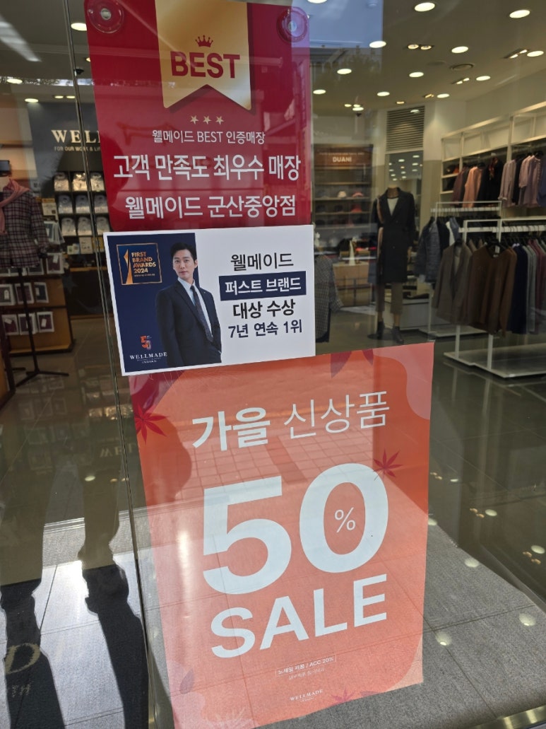 인디안월메이드 이미지