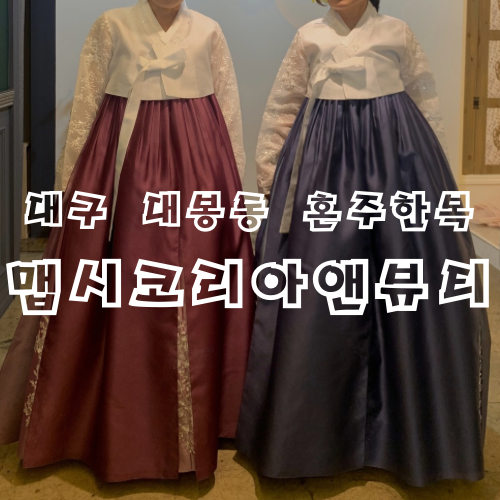 투어 앤 코리아 이미지
