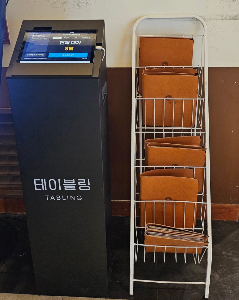 용산아이파크시스템 이미지