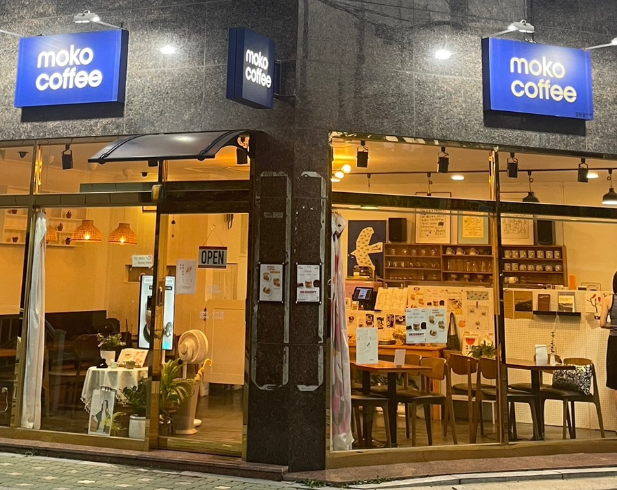 모코커피 이미지