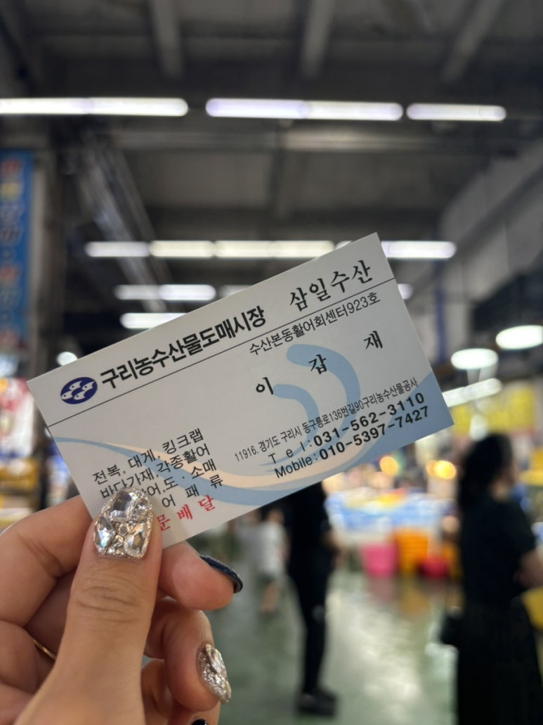 삼일수산 이미지
