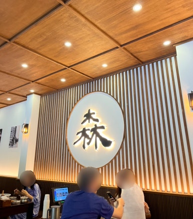 삼동소바 일산동구점 이미지