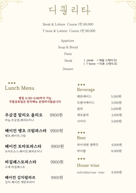 디퀄리타 이미지