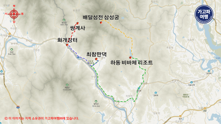 (주)가고파여행 이미지