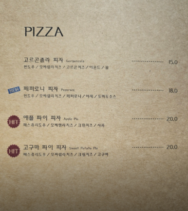피오르달리조대구 이미지