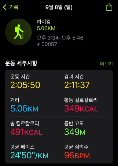 지리산밧데리 이미지