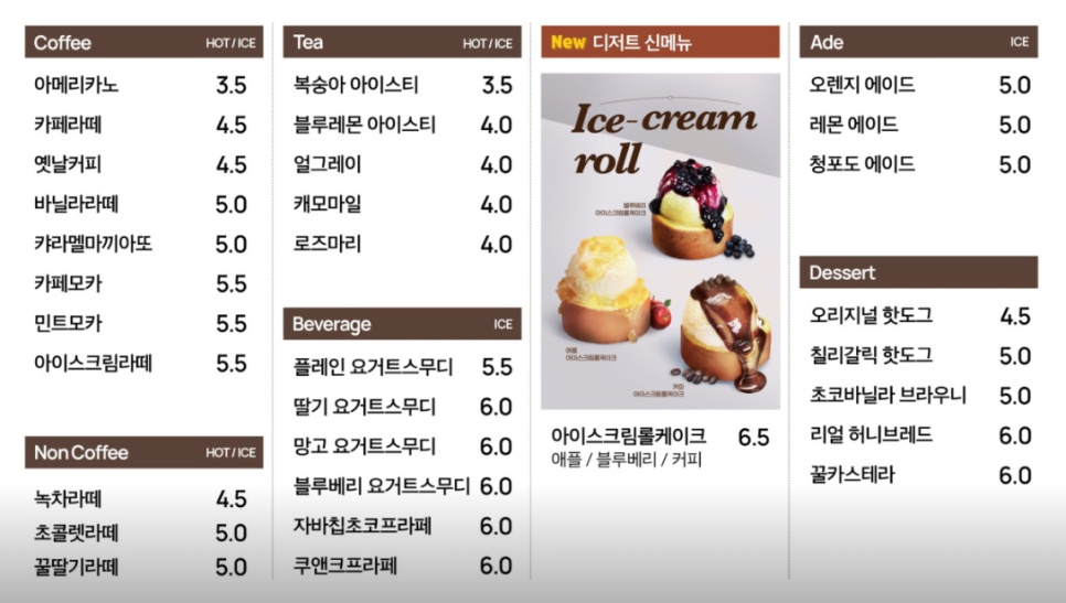 벌툰영종 이미지