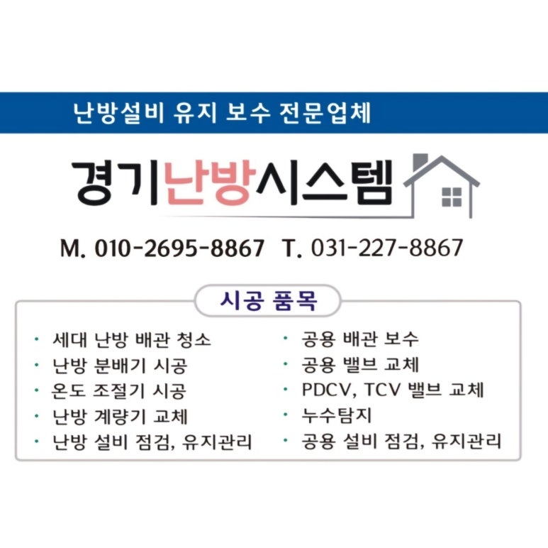 신명급수 이미지
