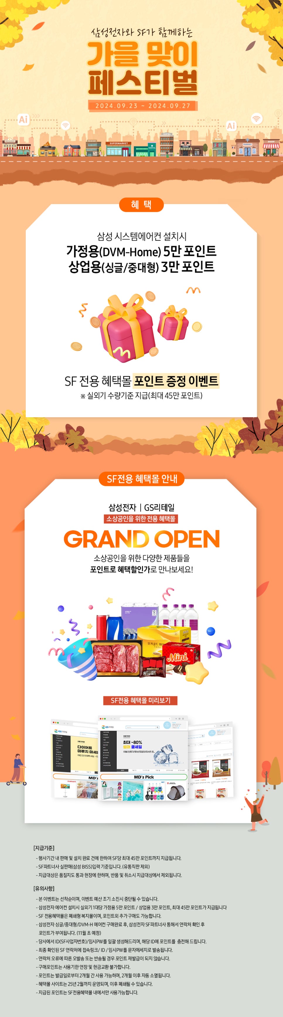 (주)대승물류 이미지