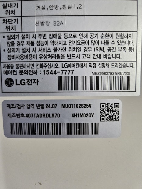 원클린세상 이미지