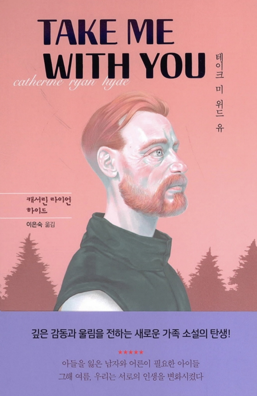 유위드미 이미지