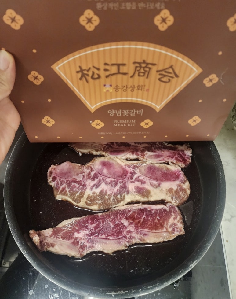 송강상회 이미지