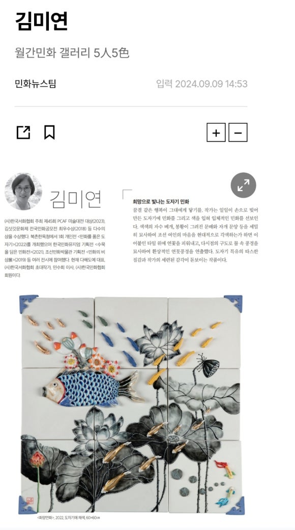 다해도예 이미지