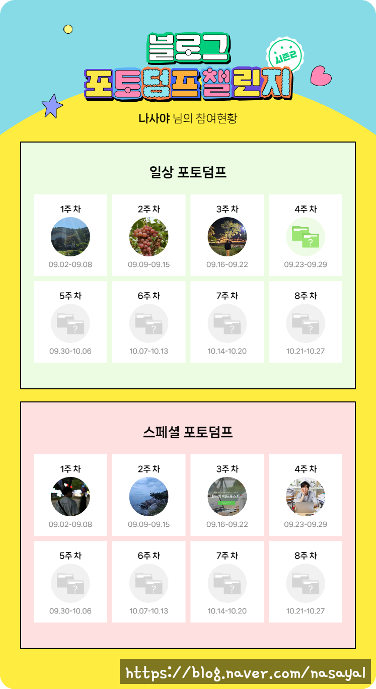 캣츠모텔 이미지