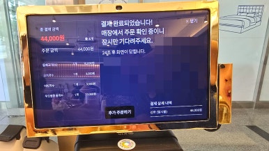 백록국수 대전문지점 이미지