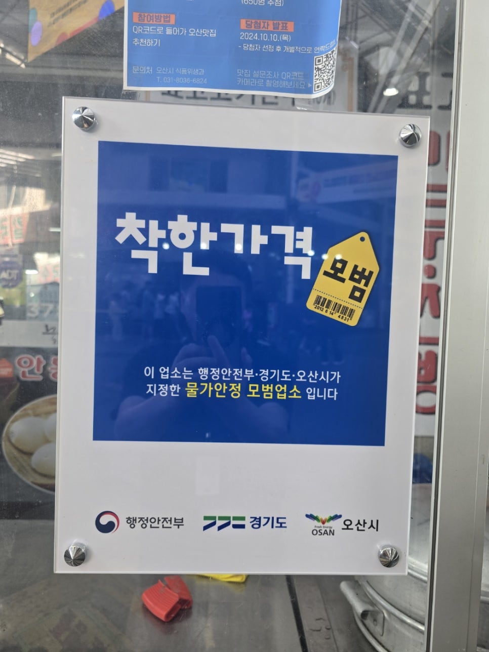 물향기농산 이미지