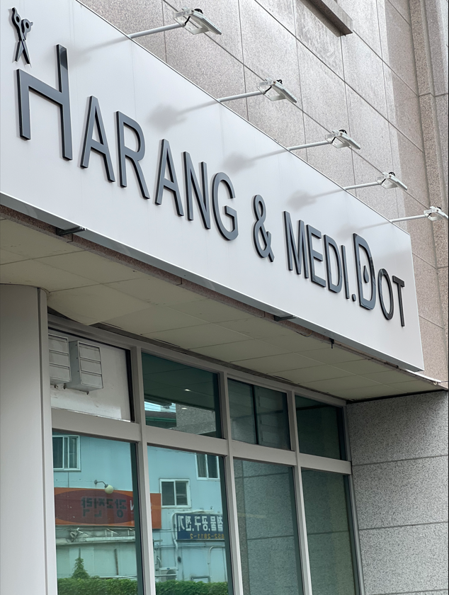 메디도트 이미지