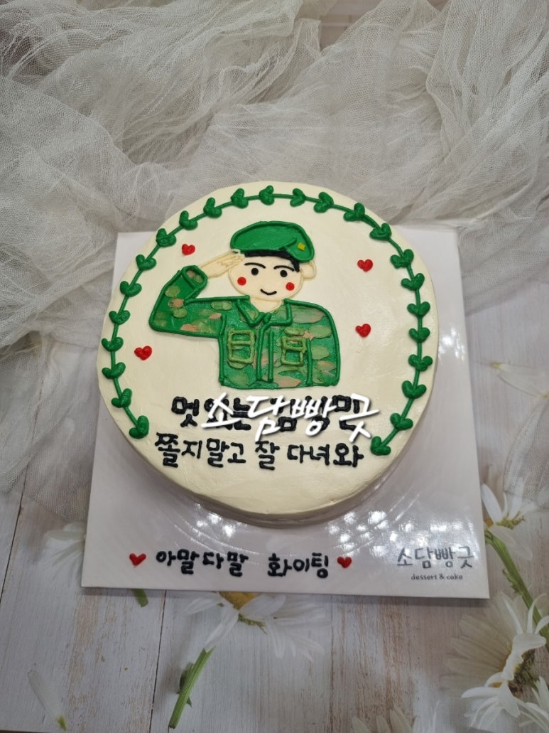 소담빵긋 이미지