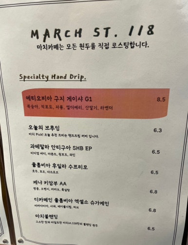 마치st118 이미지