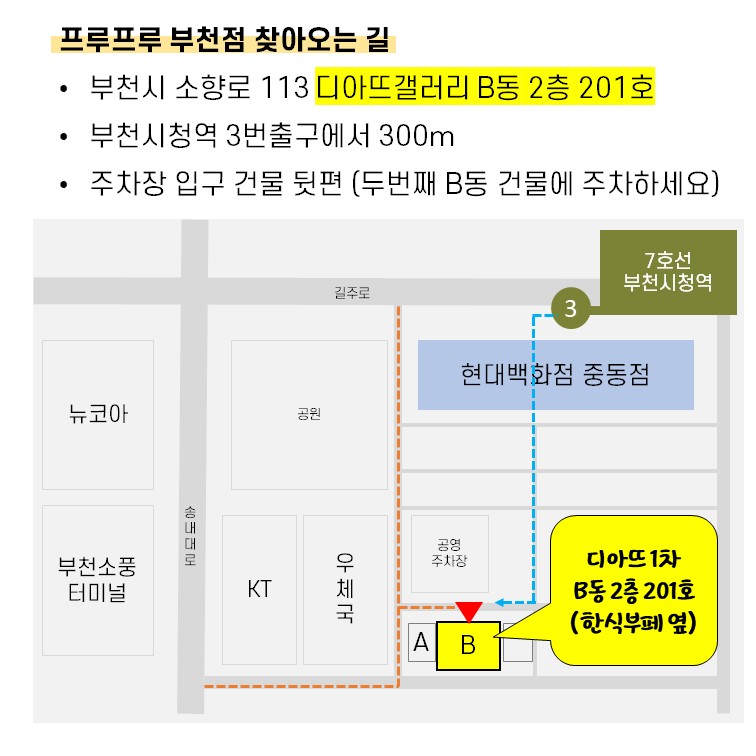 프루프루 이미지