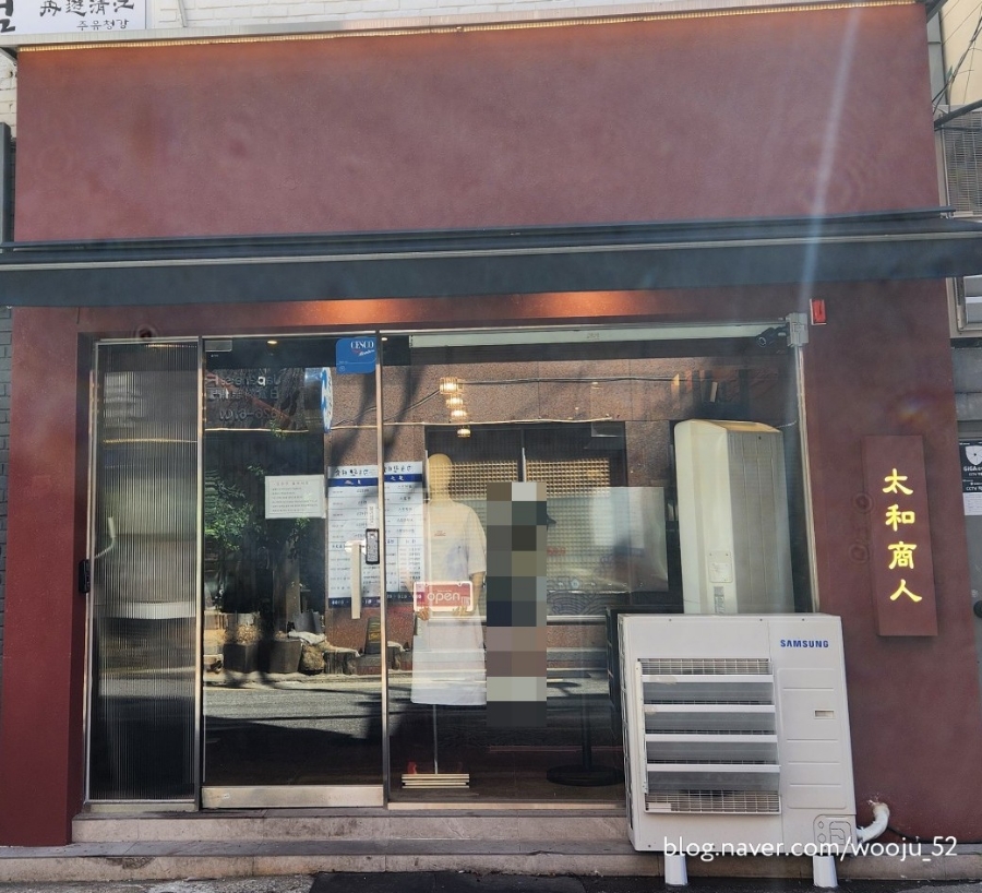 태화상인 이미지