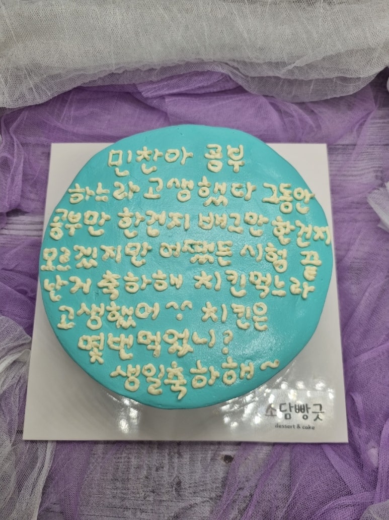 소담빵 이미지