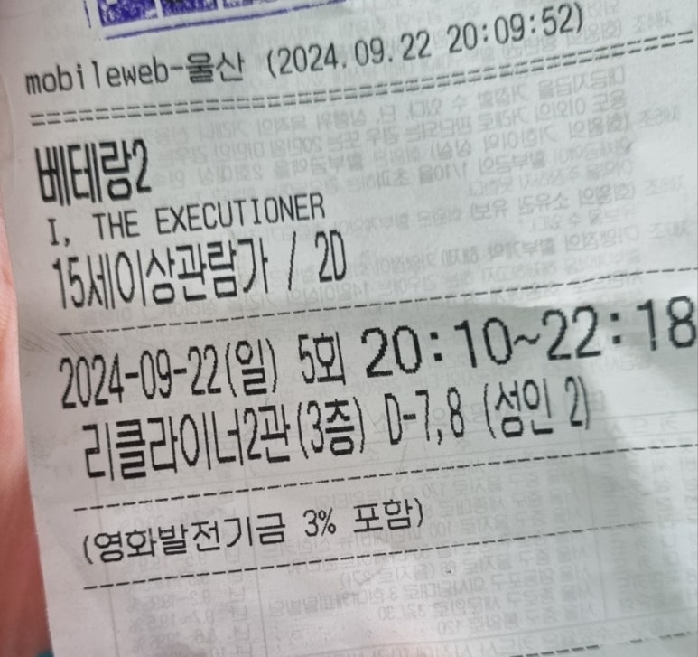 조쿠로 이미지