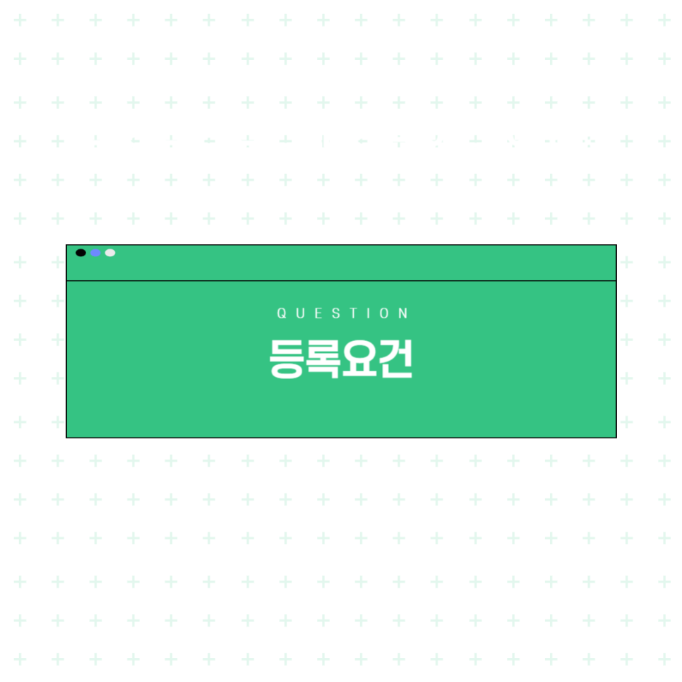 태평양행정사사무소 이미지