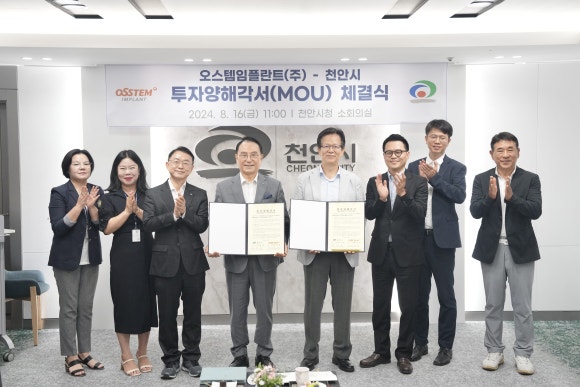 듀폰스페셜티머터리얼스코리아3공장 이미지