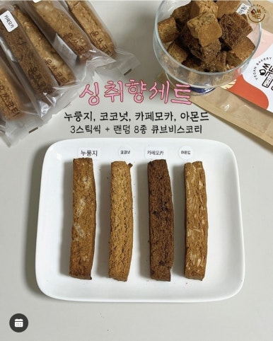 윤쓰코티 이미지