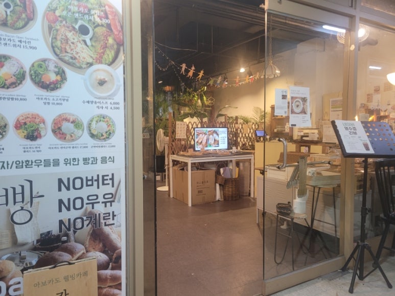 베이커리비채 이미지