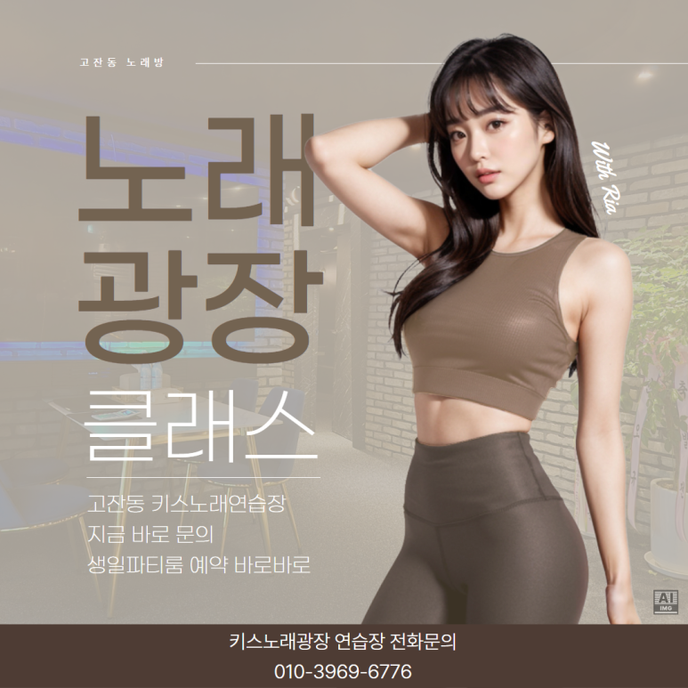키스노래연습장 이미지