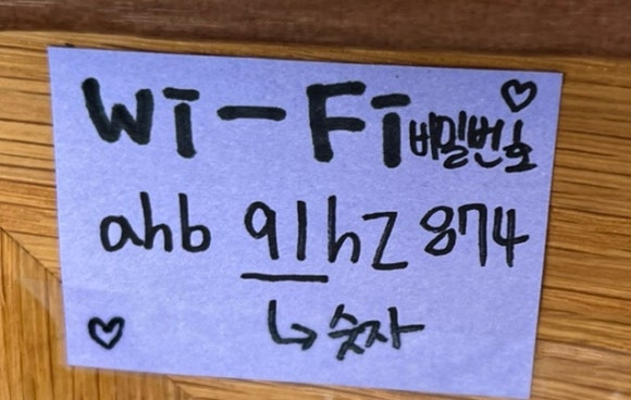 파탈리안 이미지