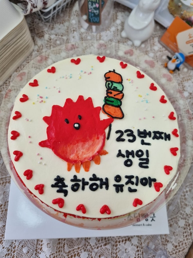 소담빵긋 이미지