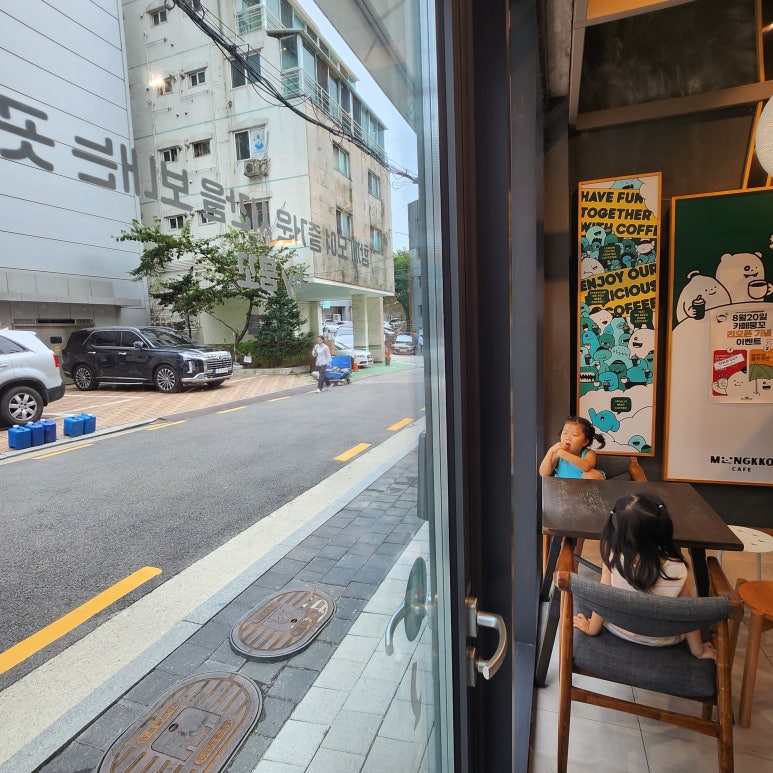 카페뭉꼬 이미지