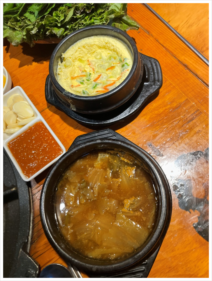 우리집숯불구이 이미지