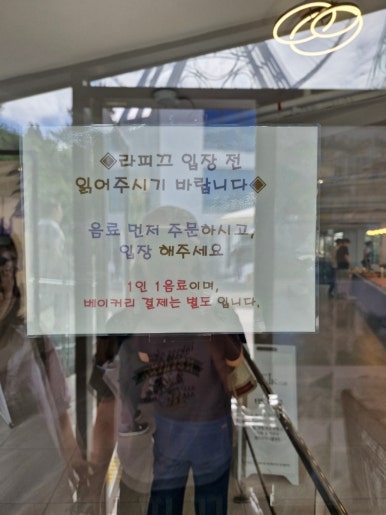 몽돌베이커리 이미지