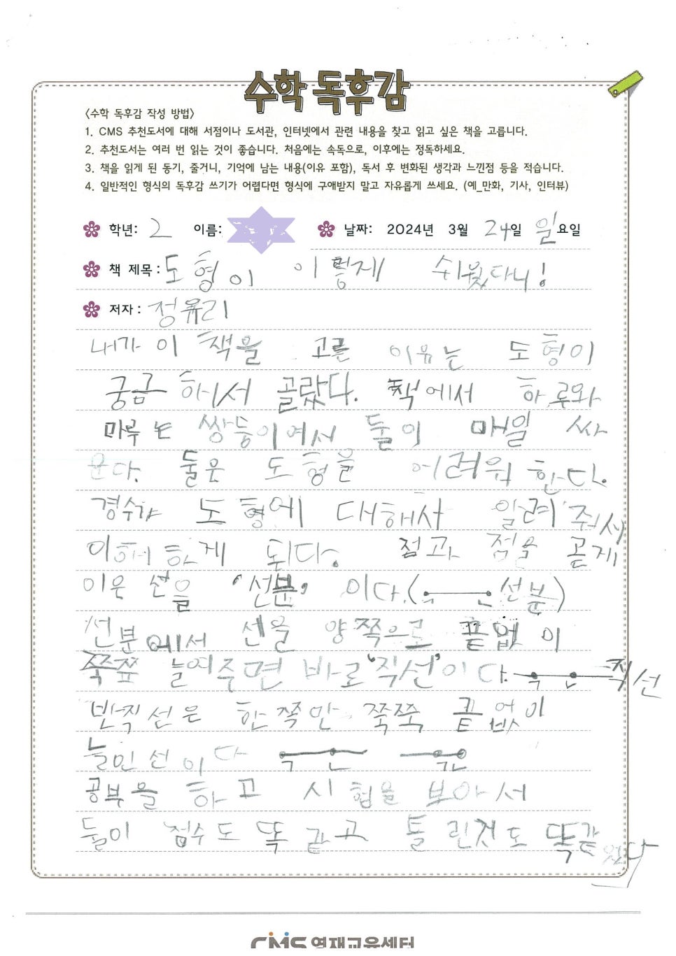 폴라리스176 이미지